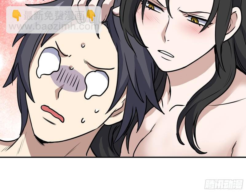 我在末世搬金磚 - 400- 溫泉逸事(1/2) - 1