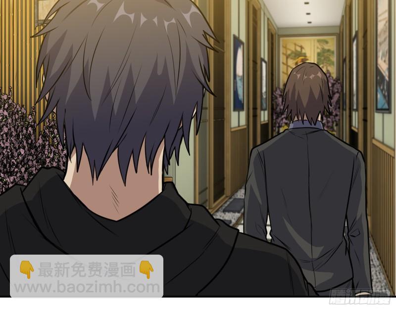 我在末世搬金磚 - 400- 溫泉逸事(1/2) - 1