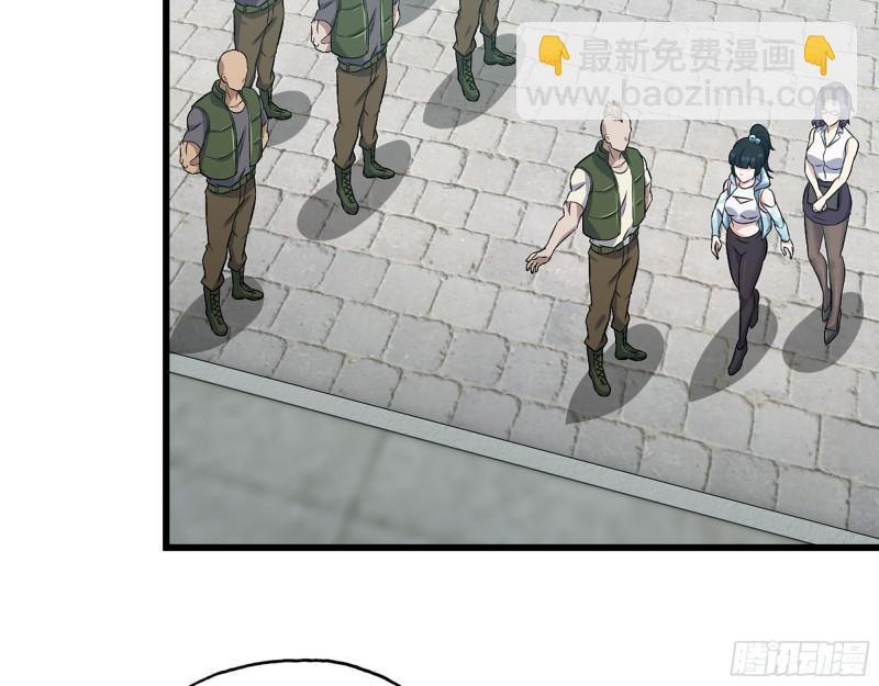 我在末世搬金磚 - 402- 凌菲兒的往事(1/2) - 6