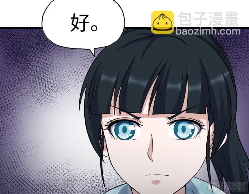 我在末世搬金磚 - 402- 凌菲兒的往事(1/2) - 7