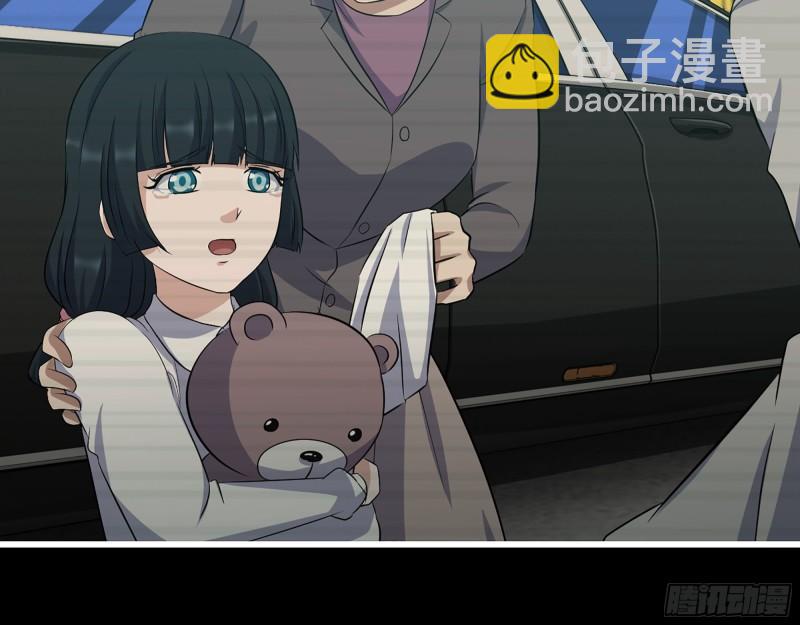 我在末世搬金磚 - 402- 凌菲兒的往事(1/2) - 3