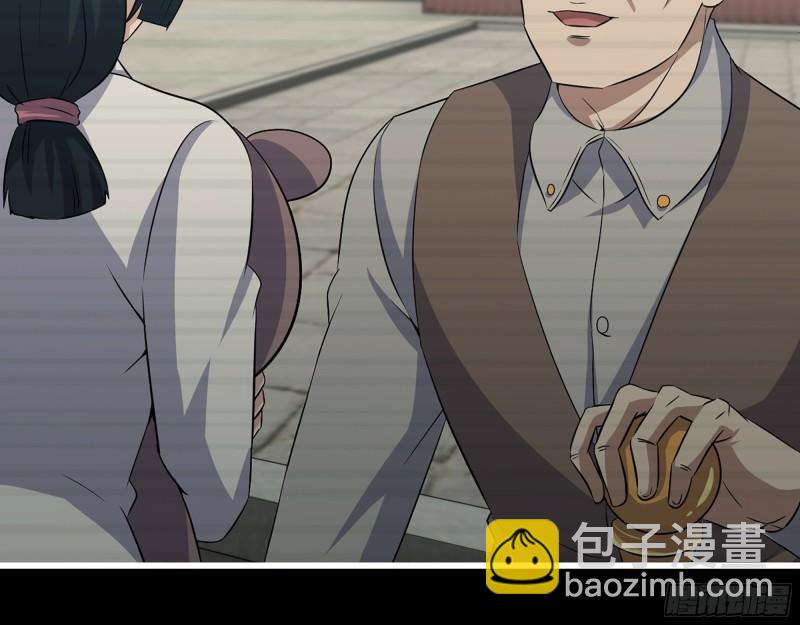 我在末世搬金磚 - 402- 凌菲兒的往事(1/2) - 5