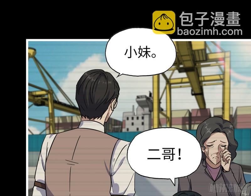 我在末世搬金磚 - 402- 凌菲兒的往事(1/2) - 6