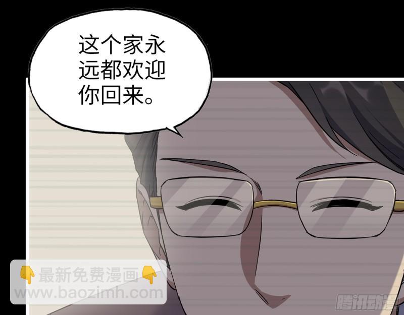 我在末世搬金磚 - 402- 凌菲兒的往事(1/2) - 1