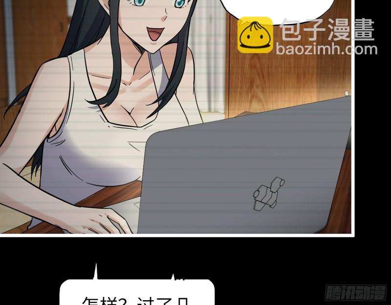 我在末世搬金磚 - 402- 凌菲兒的往事(1/2) - 2