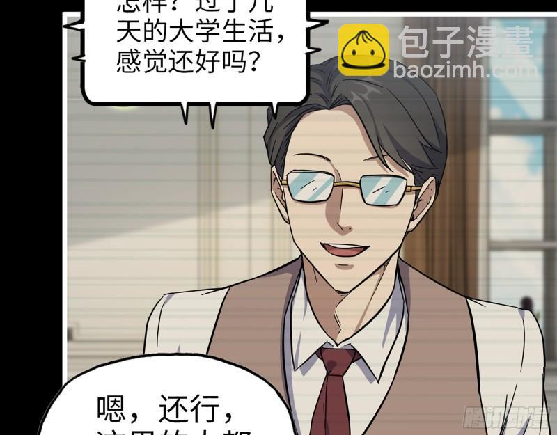 我在末世搬金磚 - 402- 凌菲兒的往事(1/2) - 3