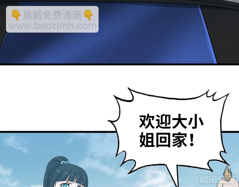 我在末世搬金磚 - 402- 凌菲兒的往事(1/2) - 5