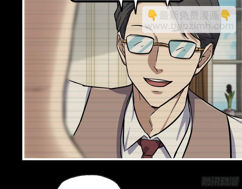 我在末世搬金磚 - 402- 凌菲兒的往事(1/2) - 2