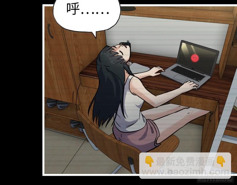 我在末世搬金磚 - 402- 凌菲兒的往事(2/2) - 1