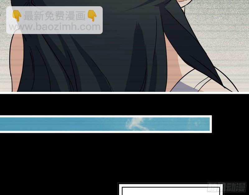 我在末世搬金磚 - 402- 凌菲兒的往事(2/2) - 3