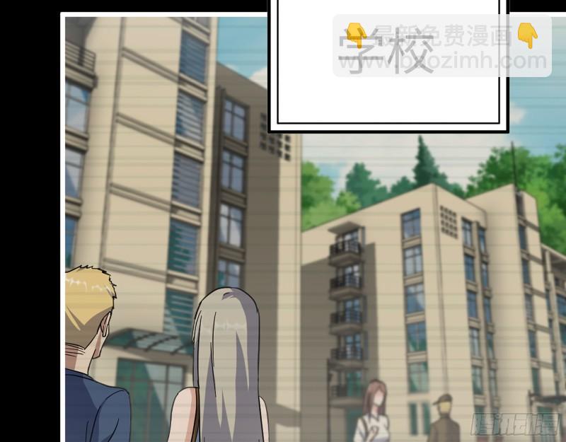 我在末世搬金磚 - 402- 凌菲兒的往事(2/2) - 4