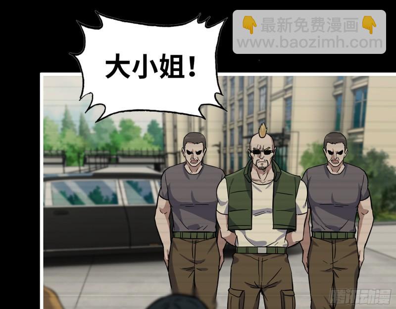 我在末世搬金磚 - 402- 凌菲兒的往事(2/2) - 3