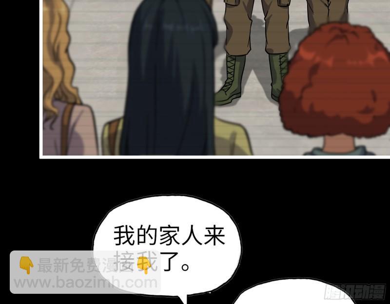 我在末世搬金磚 - 402- 凌菲兒的往事(2/2) - 4