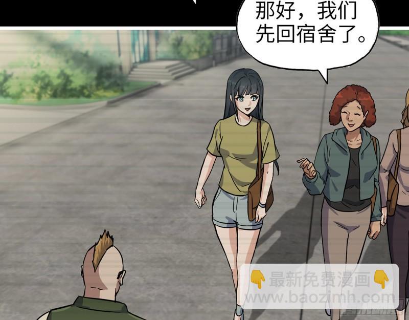 我在末世搬金磚 - 402- 凌菲兒的往事(2/2) - 1