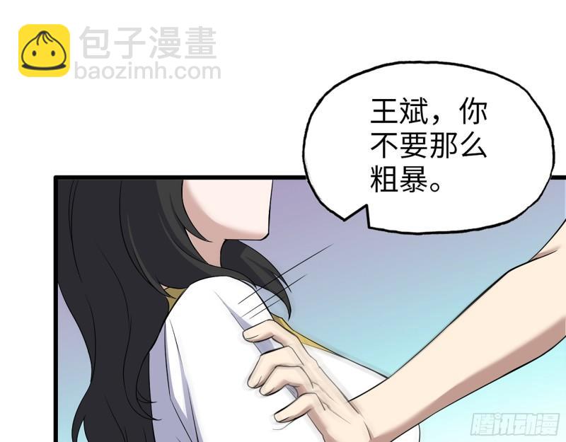 我在末世搬金磚 - 404-  尋找礦工(1/2) - 4