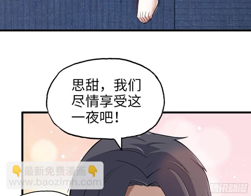 我在末世搬金磚 - 404-  尋找礦工(1/2) - 1