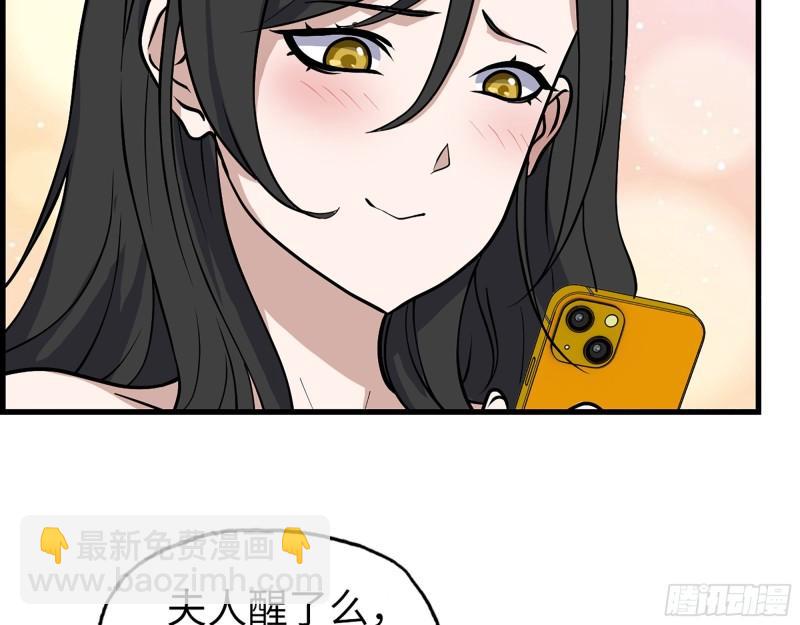 我在末世搬金磚 - 404-  尋找礦工(1/2) - 4