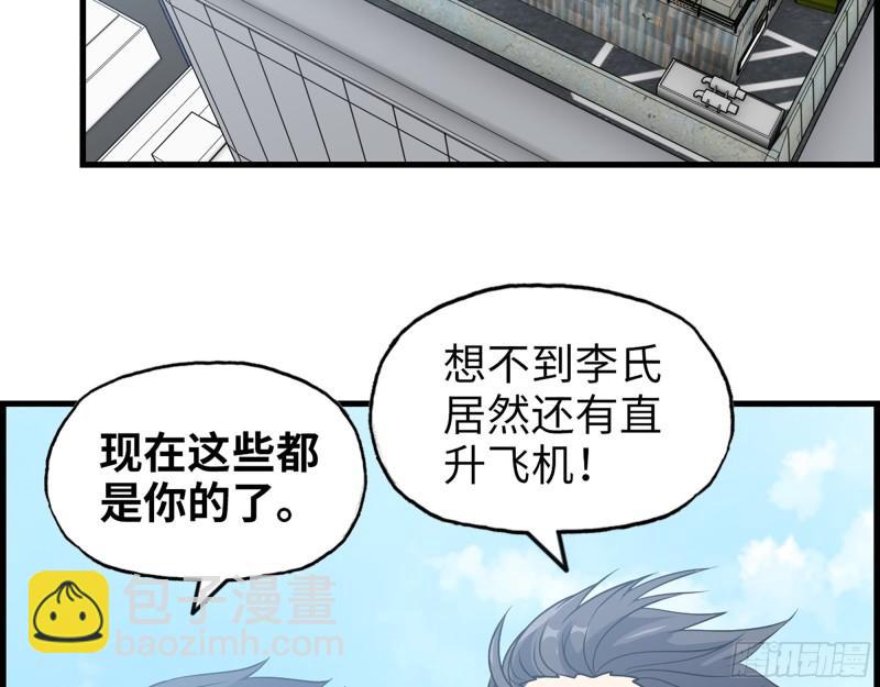 我在末世搬金磚 - 404-  尋找礦工(1/2) - 1