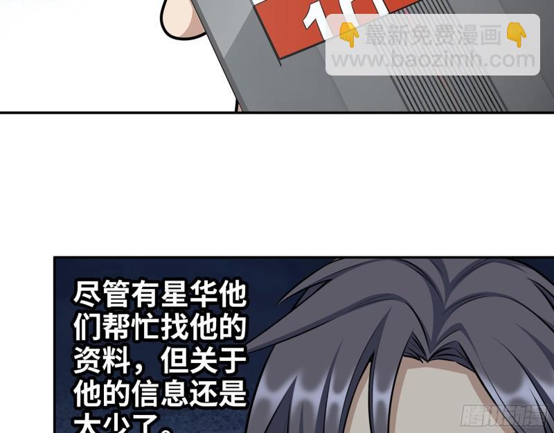 我在末世搬金磚 - 404-  尋找礦工(1/2) - 5