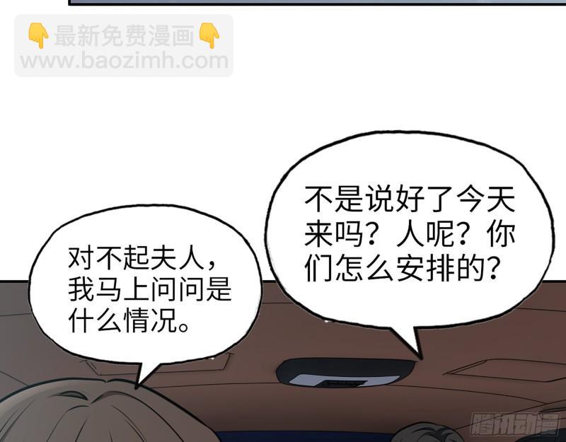 我在末世搬金磚 - 404-  尋找礦工(1/2) - 2