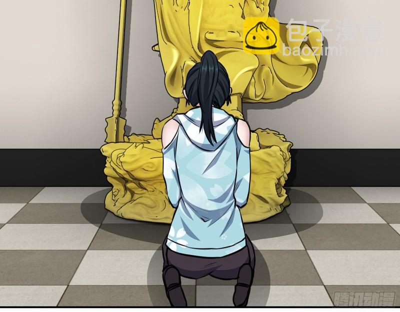 我在末世搬金磚 - 404-  尋找礦工(2/2) - 1