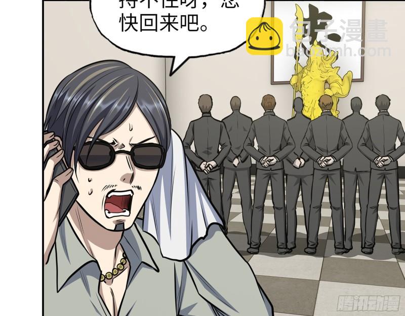 我在末世搬金磚 - 404-  尋找礦工(2/2) - 4