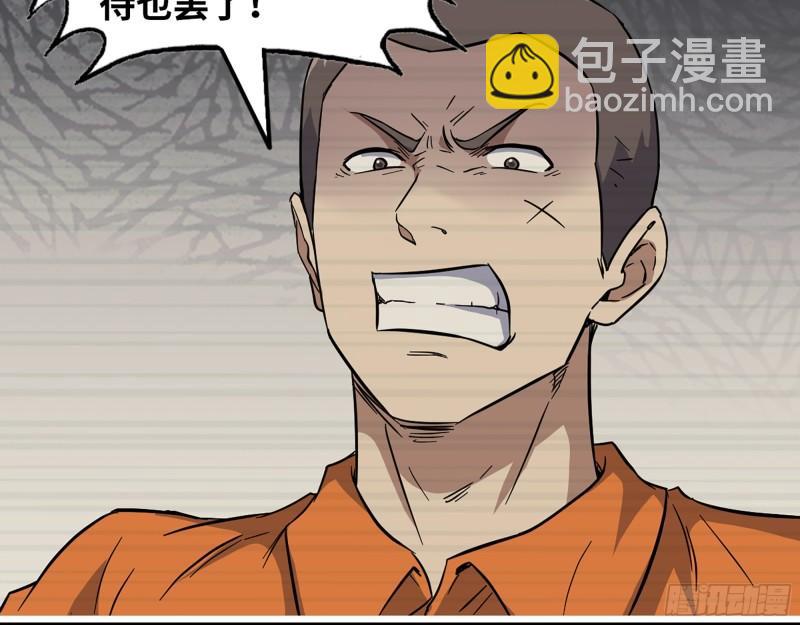 我在末世搬金磚 - 406- 尋人落空(1/2) - 8