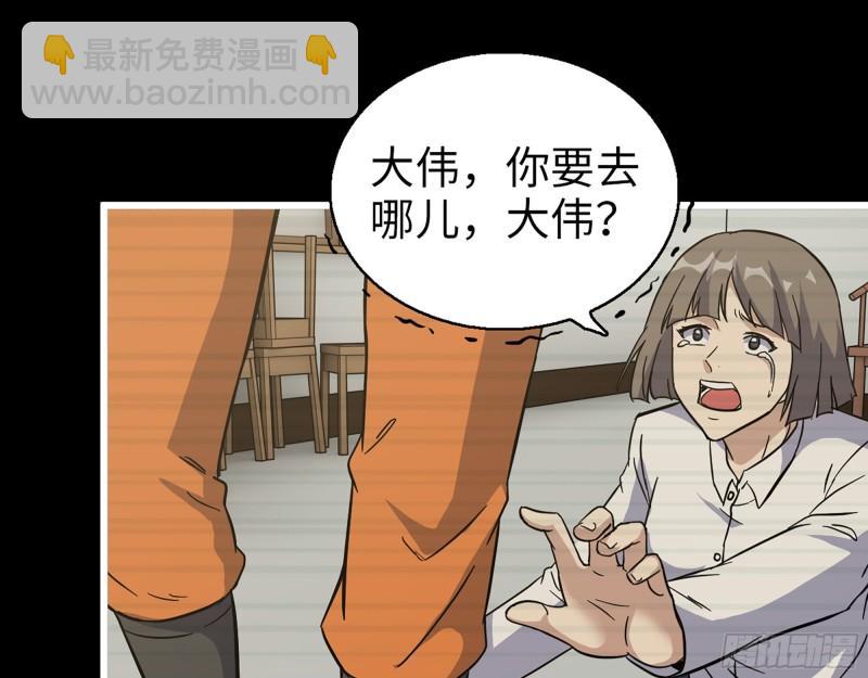 我在末世搬金磚 - 406- 尋人落空(1/2) - 1