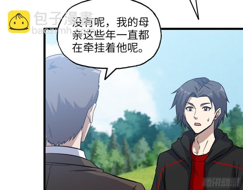 我在末世搬金磚 - 406- 尋人落空(1/2) - 2