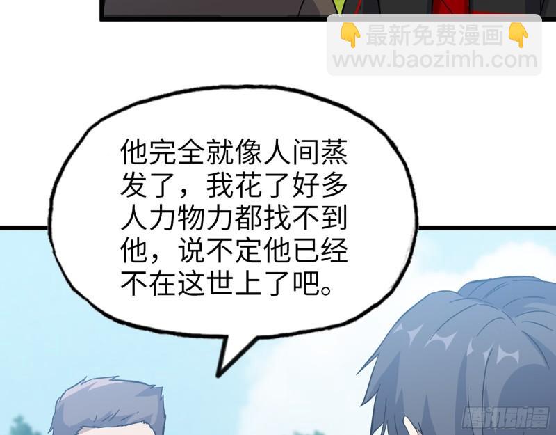 我在末世搬金磚 - 406- 尋人落空(1/2) - 3