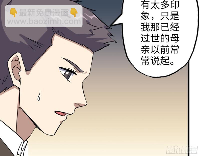 我在末世搬金磚 - 406- 尋人落空(1/2) - 4