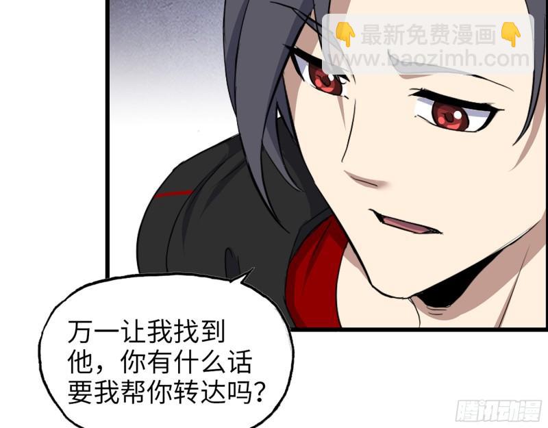 我在末世搬金磚 - 406- 尋人落空(1/2) - 4