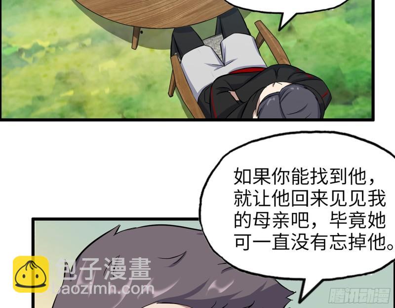 我在末世搬金磚 - 406- 尋人落空(1/2) - 6