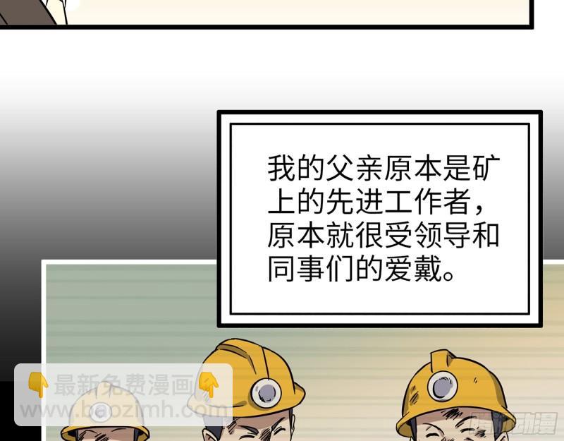 我在末世搬金磚 - 406- 尋人落空(1/2) - 5