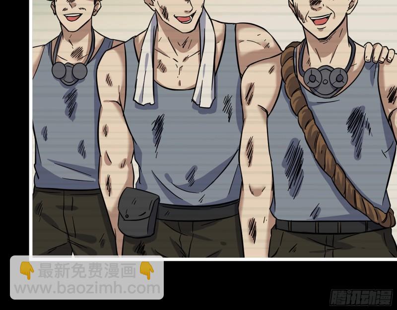 我在末世搬金磚 - 406- 尋人落空(1/2) - 6