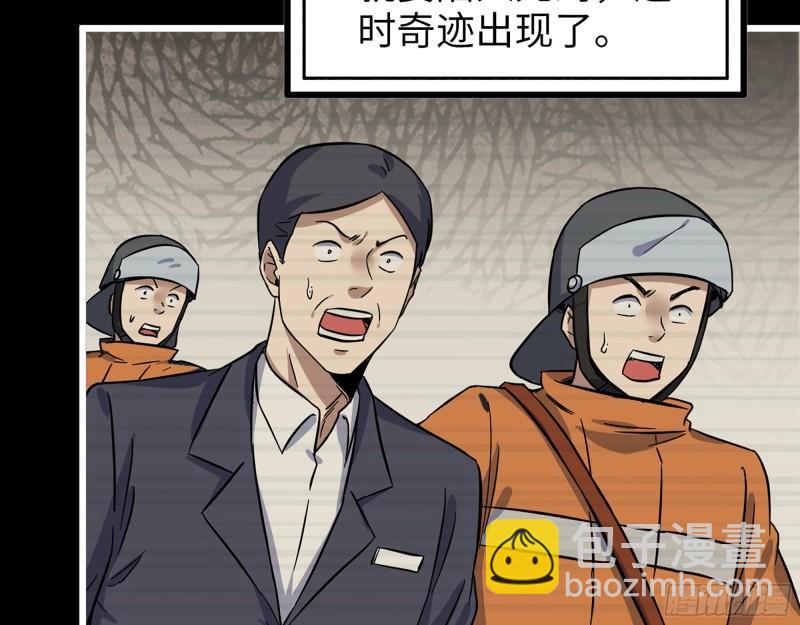 我在末世搬金磚 - 406- 尋人落空(1/2) - 1