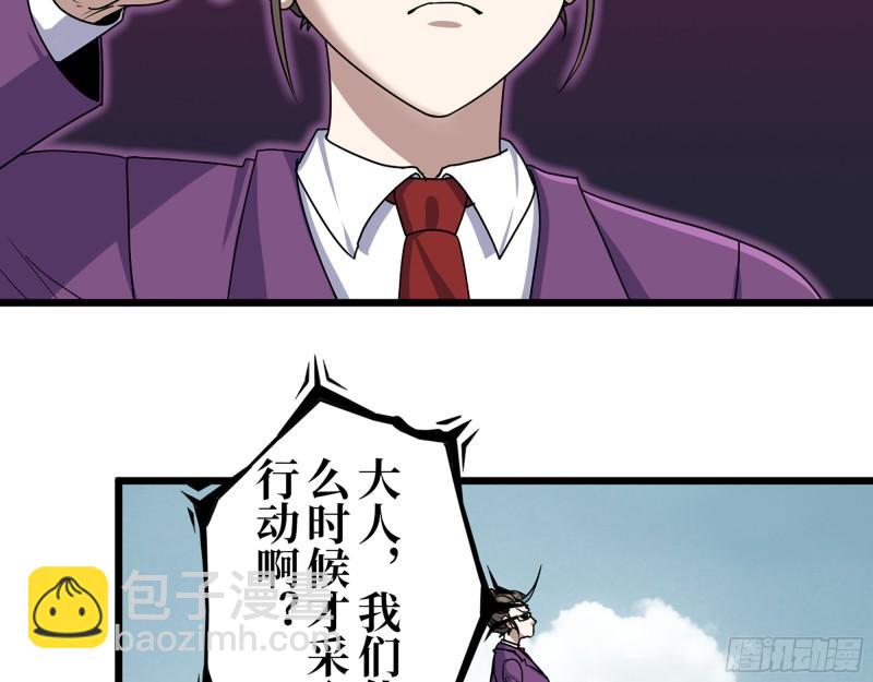 我在末世搬金磚 - 408- 升級後的獵魔隊(1/2) - 3