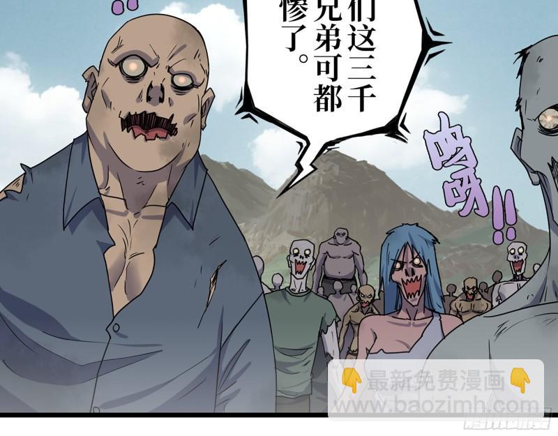 我在末世搬金磚 - 408- 升級後的獵魔隊(1/2) - 5