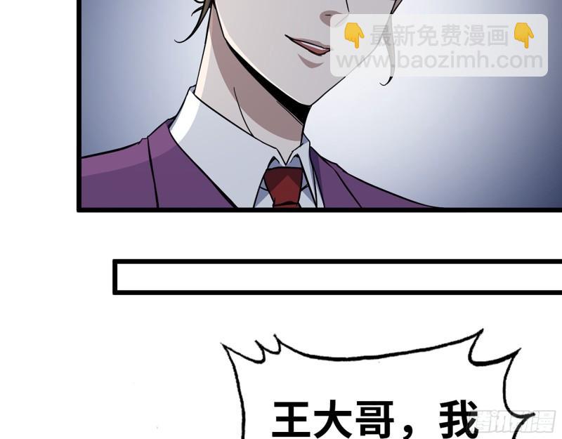 我在末世搬金磚 - 408- 升級後的獵魔隊(1/2) - 7