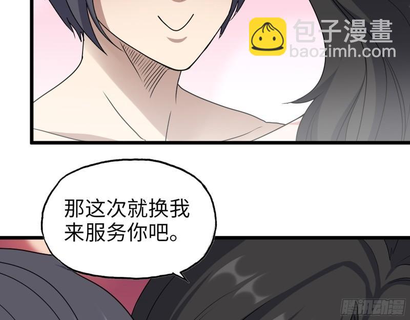 我在末世搬金磚 - 408- 升級後的獵魔隊(1/2) - 3