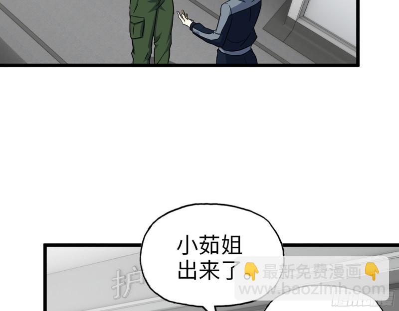 我在末世搬金磚 - 408- 升級後的獵魔隊(1/2) - 8