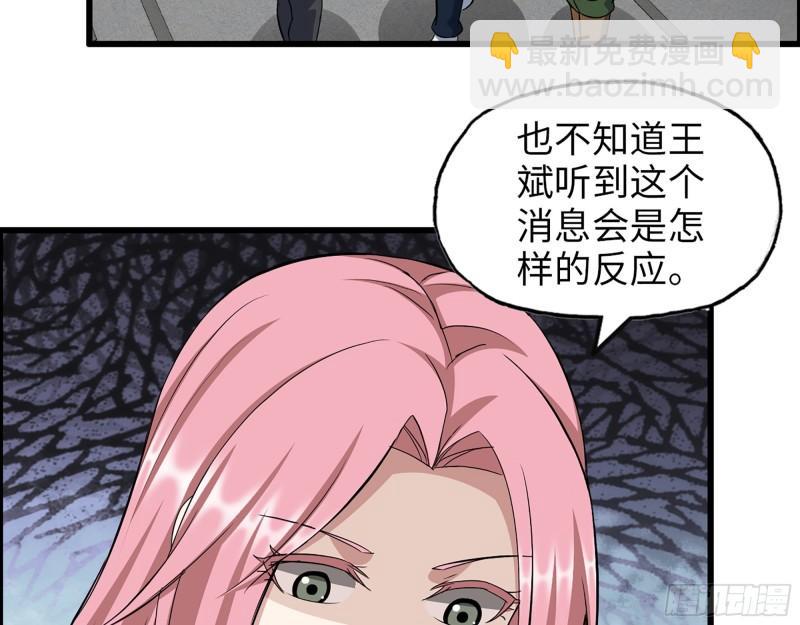 我在末世搬金磚 - 408- 升級後的獵魔隊(1/2) - 5