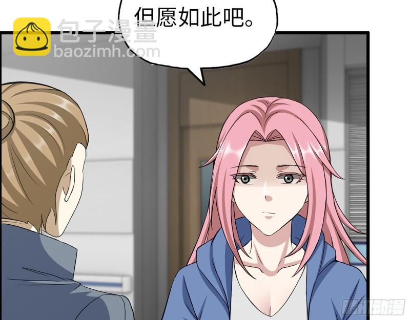 我在末世搬金磚 - 408- 升級後的獵魔隊(1/2) - 8