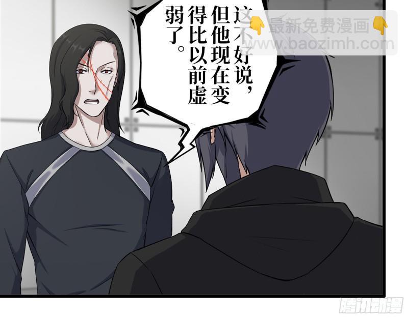 我在末世搬金磚 - 410- 過去的疑點(1/2) - 3