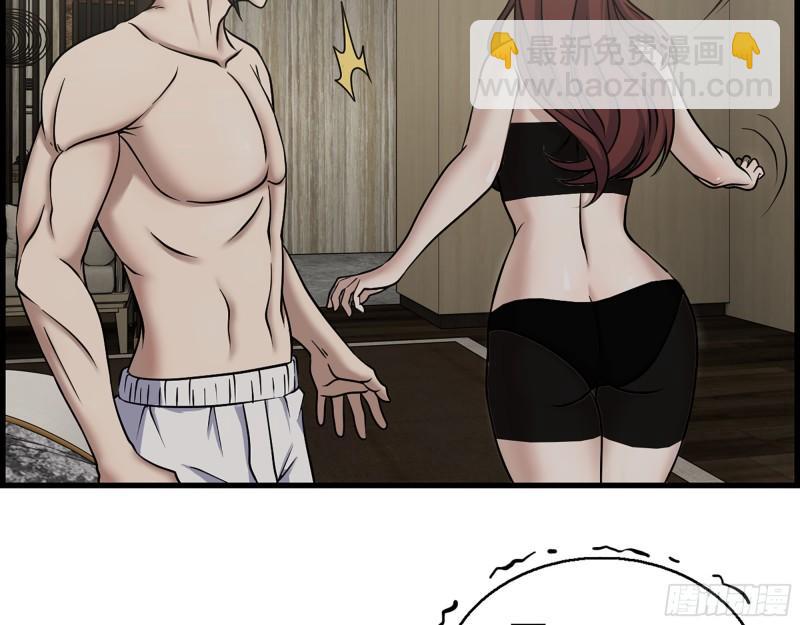 我在末世搬金磚 - 410- 過去的疑點(2/2) - 4