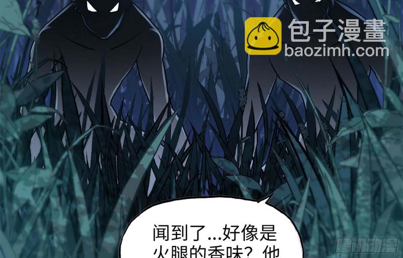 我在末世搬金磚 - 41- 路途第一晚(1/2) - 7