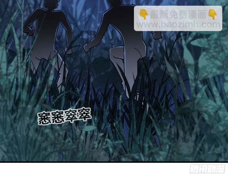 我在末世搬金磚 - 41- 路途第一晚(1/2) - 1