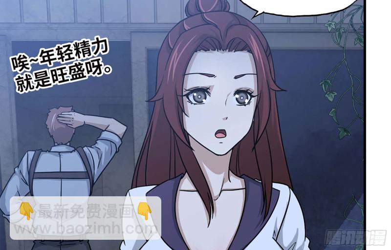 我在末世搬金磚 - 41- 路途第一晚(1/2) - 5