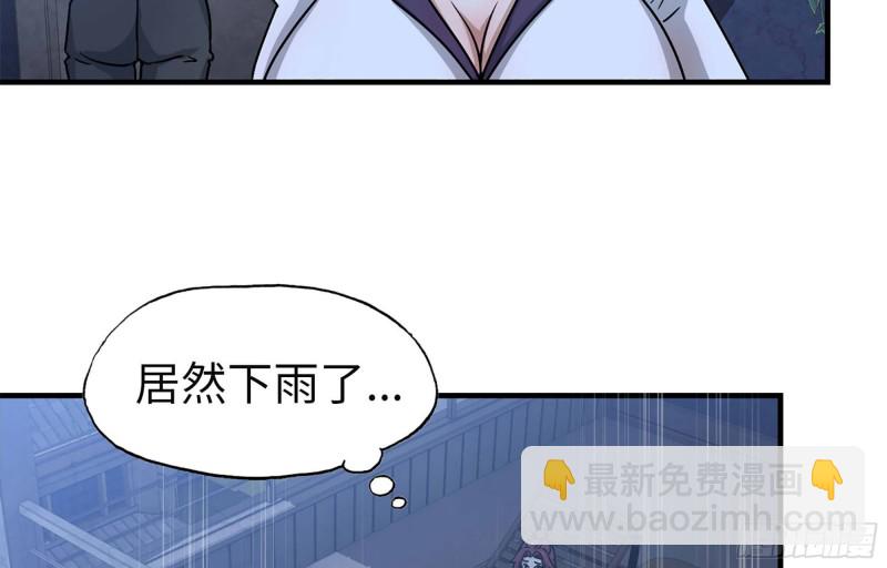 我在末世搬金磚 - 41- 路途第一晚(1/2) - 6