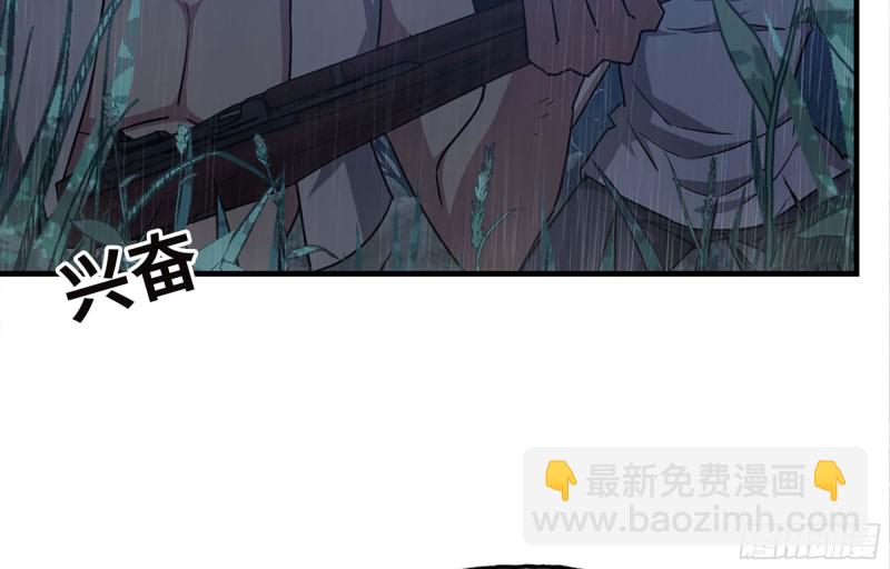 我在末世搬金磚 - 41- 路途第一晚(2/2) - 3